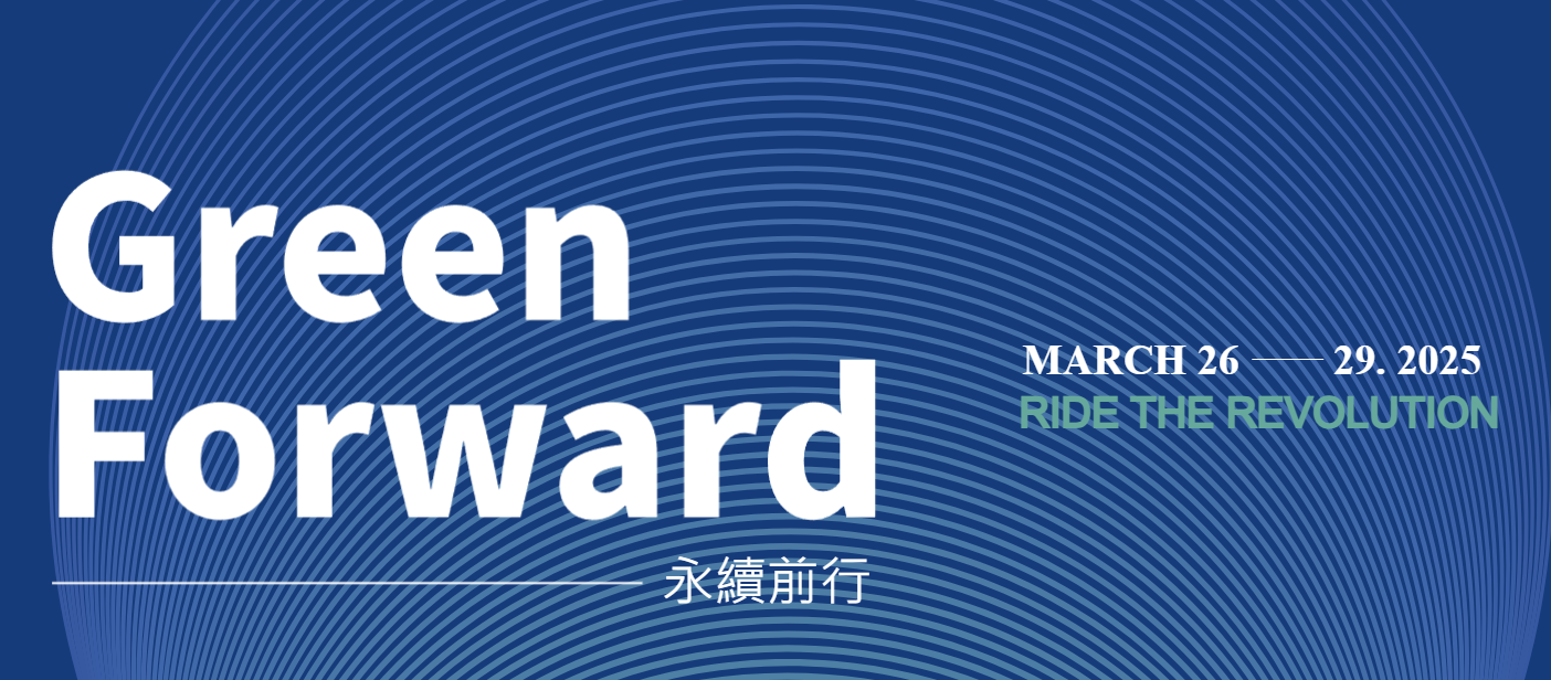 2025 TAIPEI CYCLE Green Forward